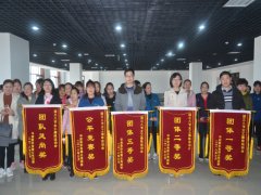 慶?!叭恕惫?jié) 公司女工活動(dòng)豐富多彩