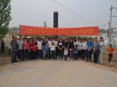 公司營(yíng)銷、財(cái)務(wù)體系舉行第十屆春季越野賽