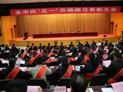 五一來(lái)臨之際 公司兩位員工獲得省、市級(jí)表彰