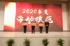 勞模風(fēng)采：躬耕奉獻，建樹成就