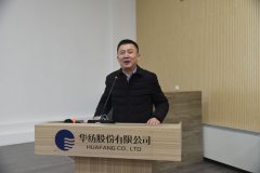 持續(xù)改善，推進高質(zhì)量發(fā)展
