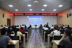 2023年渤?？萍颊搲诠境晒εe辦