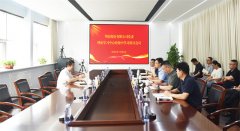 公司黨委召開理論學習中