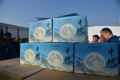 公司為全體員工發(fā)放節(jié)日